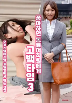 三体 画廊画面